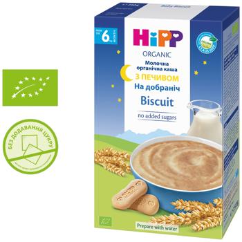 HiPP Organic Good Night With Cookies For Children From 6 Months Milk Porridge 250g - buy, prices for - photo 4