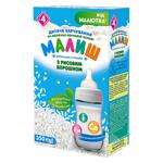 Malysh Infant Formula Based on Milk and Grain with Rice Flour from 4 months 350g