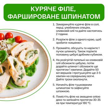 Nasha Riaba Chilled Chicken Fillet ~600g - buy, prices for MegaMarket - photo 3