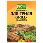 Edel Grill Seasoning 20g