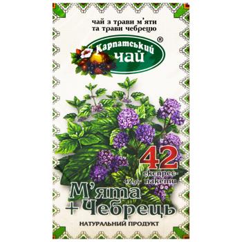 Чай травяной Карпатский Чай Мелисса 1г*42шт - купить, цены на - фото 3