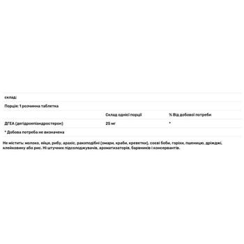Life Extension Dehydroepiandrosterone 25mg 100 tablets - buy, prices for Biotus - photo 2