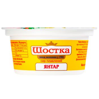 Shostka Yantar Processed Cheese 55% - buy, prices for Vostorg - photo 2