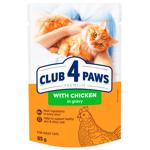 Корм вологий Club 4 Paws Premium з куркою для дорослих котів 85г