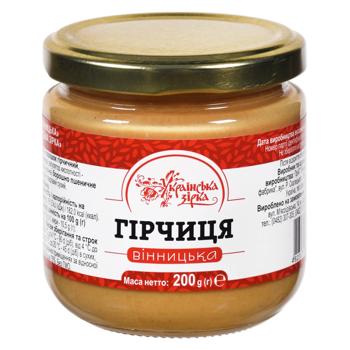 Ukrainska Zirka Vinnytsia Mustard 200g - buy, prices for COSMOS - photo 1