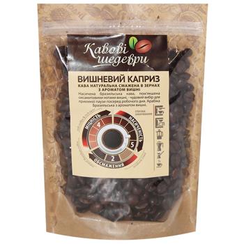Kavovi Shedevry Cherry Caprice Coffee Beans - buy, prices for ULTRAMARKET - photo 1