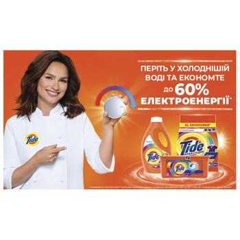 Гель для прання Tide Color 2,5л - купити, ціни на - фото 11