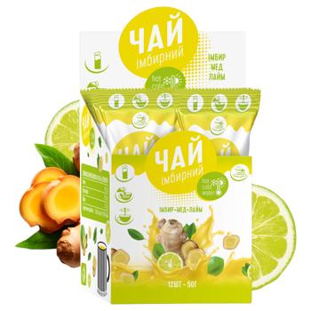 Smakuyte Ginger Tea Concentrate 40g - buy, prices for Epicentr FOOD - photo 8