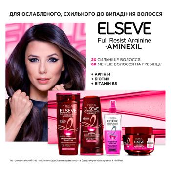 Бальзам-ополіскувач L'Oreal Elseve Сила аргініну для слабкого схильного до випадіння волосся 200мл - купити, ціни на Auchan - фото 8