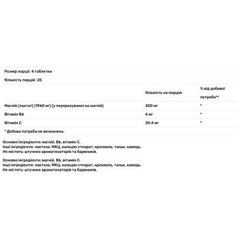 My Nutri Week Magnesium with Vitamin B6 200mg 100 tablets - buy, prices for Biotus - photo 2