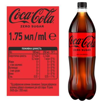 Coca-Cola Zero Carbonated Drink 1.75l - buy, prices for - photo 2