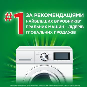 Капсулы для стирки Ariel Pods All-in-1 + Сила экстраочистки 36шт - купить, цены на - фото 9