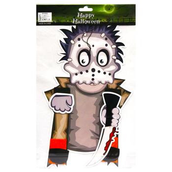 Jason Hanging Decoration 45cm - buy, prices for Za Raz - photo 1