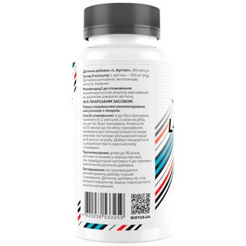 L-аргінін, L-Arginine, Biotus, 90 капсул - купить, цены на Biotus - фото 2