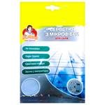 Pomichnytsya Microfiber Glass Cleaning Wipe 35x30cm