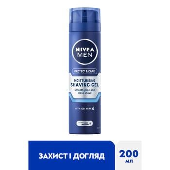 Nivea Men Protect&Care Moisturising Shaving Gel 200ml - buy, prices for - photo 3