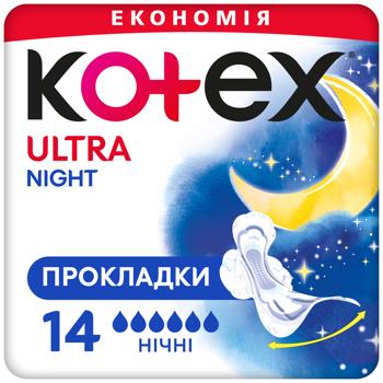 Kotex Ultra Night Sanitary Pads 14pcs - buy, prices for COSMOS - photo 2