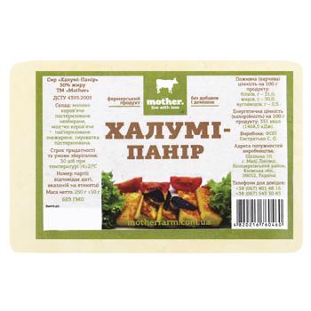Mother Panir Halumi 30% Cheese 250g
