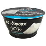 Йогурт На Здоров'я Skyr 1,2% по-исландски натуральный 150г