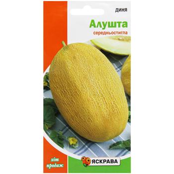 seed yaskrava 2g Ukraine