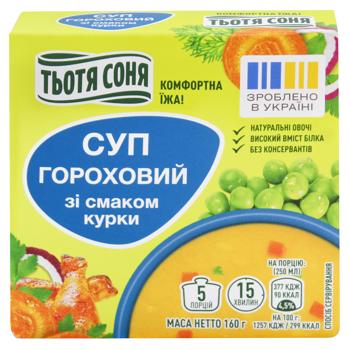 Суп гороховий Тьотя Соня з куркою 180г - купити, ціни на NOVUS - фото 6