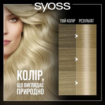 Крем-фарба Syoss Oleo Intense 9-10 Яскравий Блонд - купити, ціни на - фото 9