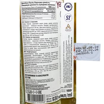 Компот Yan из персиков 0,95л - купить, цены на - фото 3