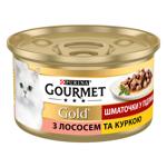 Gourmet Gold Wet Food with Salmon and Chicken for Cats 85g