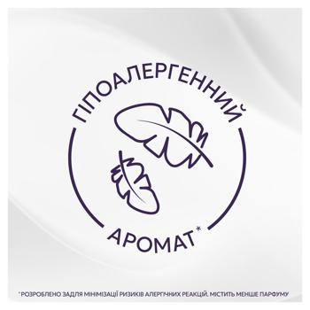 Кондиціонер для білизни Lenor Свіжість бавовни 1,239л - купити, ціни на Восторг - фото 6