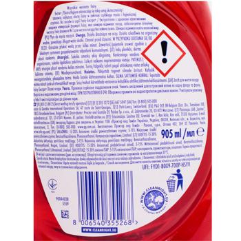 Fairy Extra+ Wild Berries Dishwashing Detergent 905ml - buy, prices for METRO - photo 3