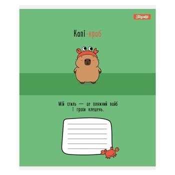 Тетрадь 1 Вересня Happy Capybara клетка А5 18 листов - купить, цены на - фото 4