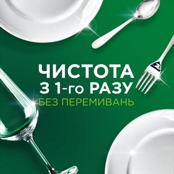 Капсулы для посудомоечных машин Fairy Original Lemon 100шт - купить, цены на METRO - фото 3