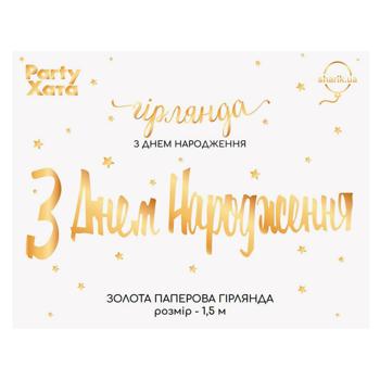 Party Khata Happy Birthday Garland 1.5m Gold - buy, prices for NOVUS - photo 1