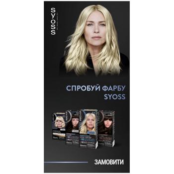 Syoss Pearl Blond 9-5 Cream Hair Dye 115ml - buy, prices for Ideal - photo 2