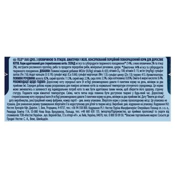 Felix Fantastic Duo Wet Food with Beef and Poultry for Adult Cats 85g - buy, prices for COSMOS - photo 3