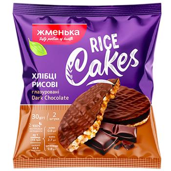 Хлібці Жменька рисові глазуровані в чорному шоколаді 2шт 30г - купити, ціни на Ідеал - фото 1