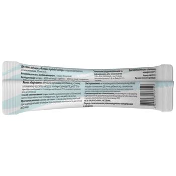 Biotus, Бетаїн Аргінін Екстра. Betaine Arginine Extra, 1 саше - купить, цены на Biotus - фото 2