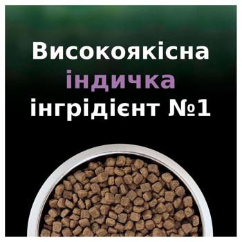 Корм сухой Purina Pro Plan LiveClear с индейкой для стерилизованных кошек 1,4кг - купить, цены на MasterZoo - фото 5