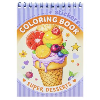 Art Studio of Happiness Coloring Book with Stickers 10.5х10.8cm 12 sheets - buy, prices for NOVUS - photo 4