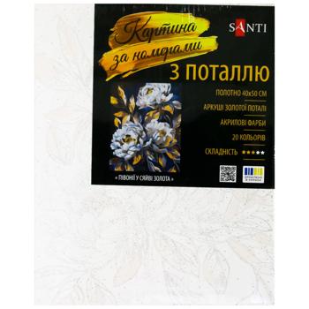 Картина за номерами Santi з поталлю 40х50см - купити, ціни на METRO - фото 4
