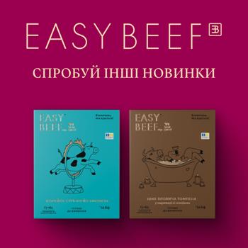 Skott Smeat Easy Beef Barbecue Chilled Sous-vide Beef Ribs 500g - buy, prices for MegaMarket - photo 6