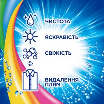 Losk Color Automat Washing Powder 4.8kg - buy, prices for Auchan - photo 7