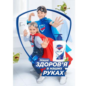 Мило рідке Safeguard алое 225мл - купити, ціни на КОСМОС - фото 3