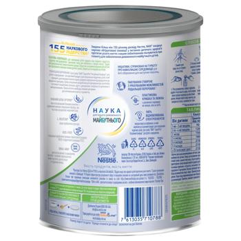 Смесь молочная сухая NESTLÉ® NAN® ExpertPro Тройной комфорт для детей с рождения 400г - купить, цены на - фото 2