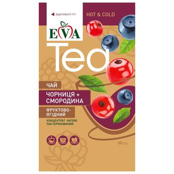 Чай ягідний ВІТАМІН 2015 фруктово-ягідний чорниця + смородина 1 шт. 50 г - купити, ціни на Епіцентр FOOD - фото 1