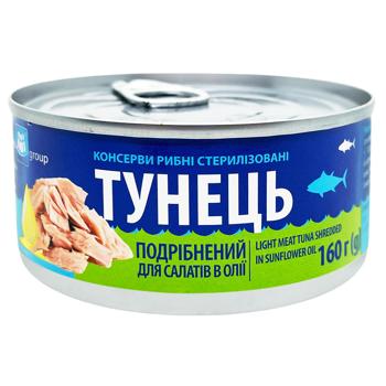 Eurogroup Chopped Tuna for Salads in Oil 160g - buy, prices for COSMOS - photo 1