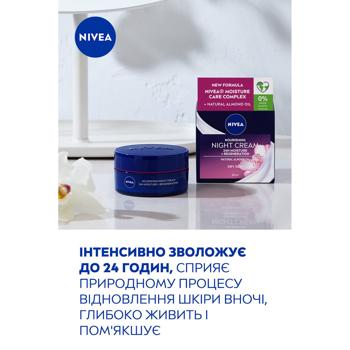 Face cream Nivea 50ml Poland - buy, prices for MegaMarket - photo 8