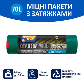 Пакеты для мусора Фрекен Бок прочные с затяжкой 70л 10шт - купить, цены на - фото 2