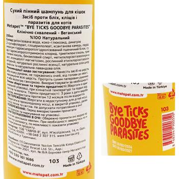 Шампунь Metapet Bye Ticks Goodbye Parasites для кошек пенный 200мл - купить, цены на - фото 2