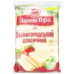 Сир Звени Гора Звенигородський класичний твердий 48% 150г брусок